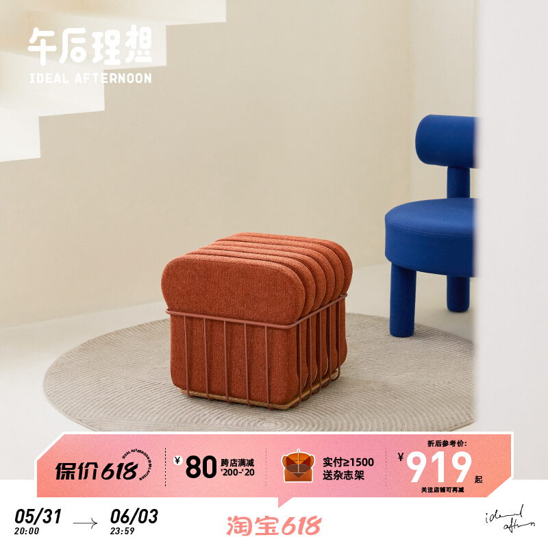 Online Red Creative Cloth Art Square Bench Home Living Room Short Stool Nordic Washable Puff Bench Composition Small Tea Table Table