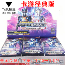 Card Jinka Cruise Genuine Glory Legend Classic Cp Pack 3D Bag Full Star Lgr Flashcard Collection