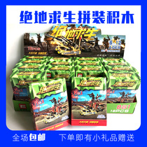 Lego assembly building blocks Zhihang compatible toys Jedi Polar Missile Car Children Puzzle 8 All-in-one Building Blocks