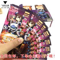 Mini World Cards Collection 3D Solid Skin Boy Toys Gift Ye Xiaolong Game Card