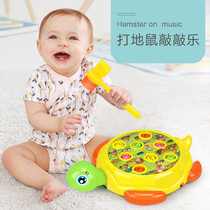 Childrens toys for girls Electric gopher toys for infants and young children Educational toys for girls baby boys 1-2-3 years old