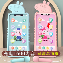 Can bite baby baby touch screen mobile phone early education simulation phone story machine 0 1 year old 3 and a half childrens toys 6 months