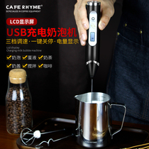 Electric Milk Bubblemaker Coffee Milk Bubble Machine Home LCD Screen Milk Bubblemaker Handheld Stirring Eggbeamer
