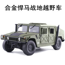 Military alloy Model 1:18 Hummer field vehicle off-road vehicle military vehicle Willis tactical Jeep military vehicle model