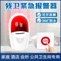 Disabled wireless alarm one-button help button home emergency call for the elderly bedside call bell system disabled bathroom sound and light alarm 220V elderly emergency pager