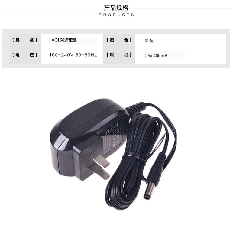 Tai Yikai TEK AK47 AK59 AK66 Charger Xin Aijia VC168 Adapter YLS0121A - Khác