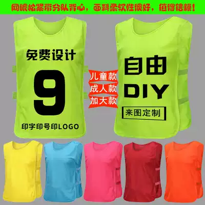 Football match suit training vest team uniform team clothes promotion vest custom expansion advertising production