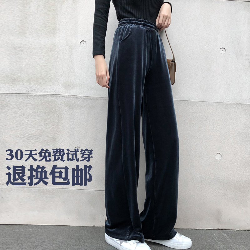 金丝绒阔腿裤女秋冬季坠垂感加绒高腰宽松拖地长裤子直筒休闲裤潮