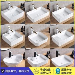 Above counter basin small size balcony above counter wash basin ceramic household square bathroom wash basin single basin