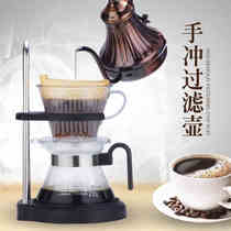 Hand-brewed coffee Filter Cup Ceramic Filter Drip filter Coffee brewing pot Drip cup Coffee pot set