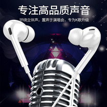 Dragon Quality Letter Original Dress Application OPPO Headphones Wired Earplug Type In-ear Round Hole High Sound Quality Gaming Electric Race Headphones A53 72 93 91 92s 11xReno3 4R