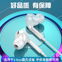 Dragon Quality Letter Original headphones apply VIVO Entrance Ear Type Round Hole High Sound Quality Sleep Listening game headphones Y3s 30 31s 5 50 50 52s 73s 73s 9x S5 6