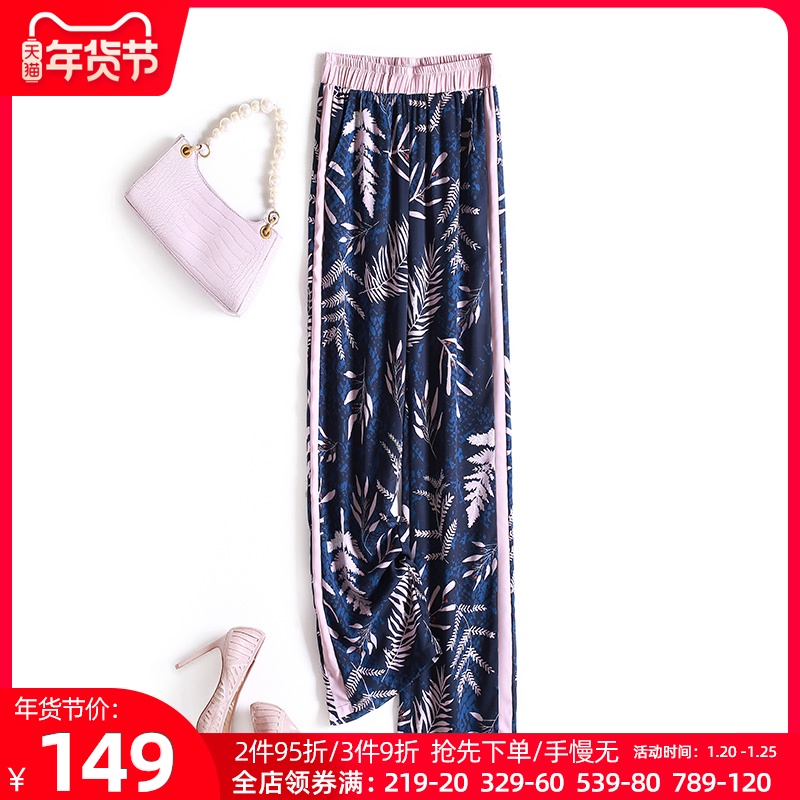 Chiffon printed wide-leg pants female autumn high Loose-waist casual trousers Japanese style thin elastic waist drape straight-leg pants