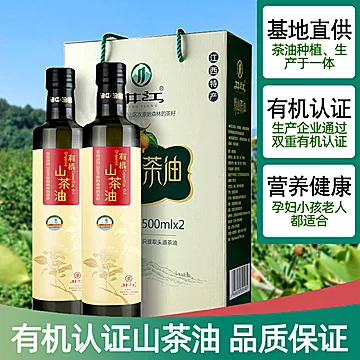 井江有机山茶油500ml*2礼盒装[30元优惠券]-寻折猪