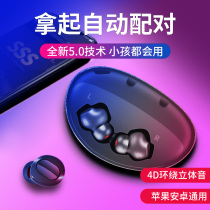 Newman F1 True Wireless Bluetooth Headset 5 0 Binaural Mini Invisible Small Ear Type Sports Running Driving Waterproof Boys and Girls Apple Android iphone Xiaomi oppo Huawei Applicable