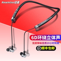 Newman C12 sports wireless Bluetooth headset binaural collar neck hanging neck neck wear running long standby life male and female models Apple iphone Huawei millet vivoppo Android Universal