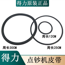 Deli 3915 3927 33302 3925 banknote counter belt horn original brand new and other accessories