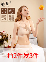 Day series bra one-piece without steel ring ice-wire-free underwear Female lace slim Poly Sports Bra Vest Style