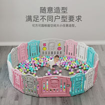 Baby fence childrens play fence indoor home baby fence climbing mat toddler floor fence