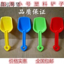 Childrens small shovel toys digging soil flat shovel plastic sand beach five-color small sand sand single kindergarten sand shovel