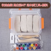 Stone-plastic clay diy hand made free of toasted clay white sculpted clay 4 catties free of grilled pottery clay white soft clay