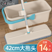 Mop Household one-drag net lazy hand wash squeeze water mopping artifact Flat wet and dry dual-use absorbent mop pier cloth