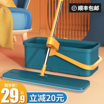 Longao mop hands-free 2020 new household one-drag net flat lazy people squeeze water mopping artifact to mop the tarpaulin