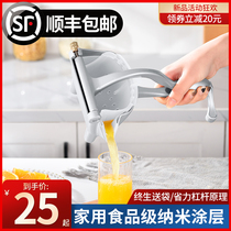 German manual juicer orange juice squeezer Household fruit small stainless steel pomegranate press lemon juicer artifact