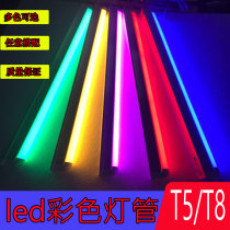 T5T8 color led lamp integration fluorescent red Yellow Blue Green Purple full Strip 1 2 M ultra-bright light pipe