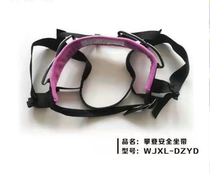 Mountaineering rock climbing equipment half-length cable downhill safety belt aerial work outdoor sitting climbing protection seat belt