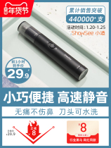 Xiaoshi electric nose hair trimmer Mens artifact Womens nose hair shaver Nostrils shaving device Scrape off nose hair scissors