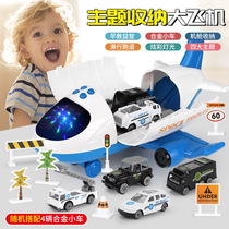 Childrens toys puzzle 2 boys 3 years old three or four aircraft boys intelligence multi-function brain use car set All kinds of
