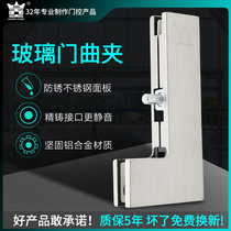 Crown 304 stainless steel frameless glass door clip 8-15mm7 seven-word clip Ground spring hardware accessories corner clip