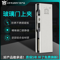 Crown frameless glass door clamp upper clamp 8-15mm brushed aluminum alloy core Universal floor spring accessories door clamp