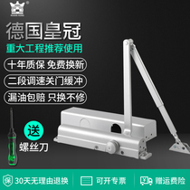 Door closer 8000 German crown 150KG hydraulic buffer mute household fire fire automatic closing artifact factory