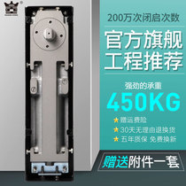 HUangkong ground spring 360 degrees without frame glass door shaft accessories Hotel mall Heavy H-95 place of play