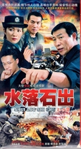 Police Tv Series 1-5 DVD Disc Ge Zhijun Wang Jianguo