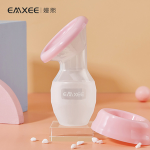 嫚熙手动吸奶器式集奶吸乳器母乳收集接奶神器硅胶大吸力漏奶挤奶