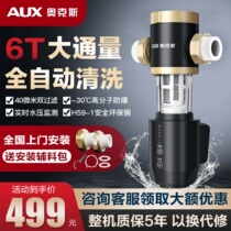 Ox Pre-Filter Backwash Home Whole House Tap Water Filter Fully Automatic Smart Water Purifier