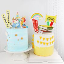 Childrens Day cake decoration ornaments children work hard to read and study hard study birthday
