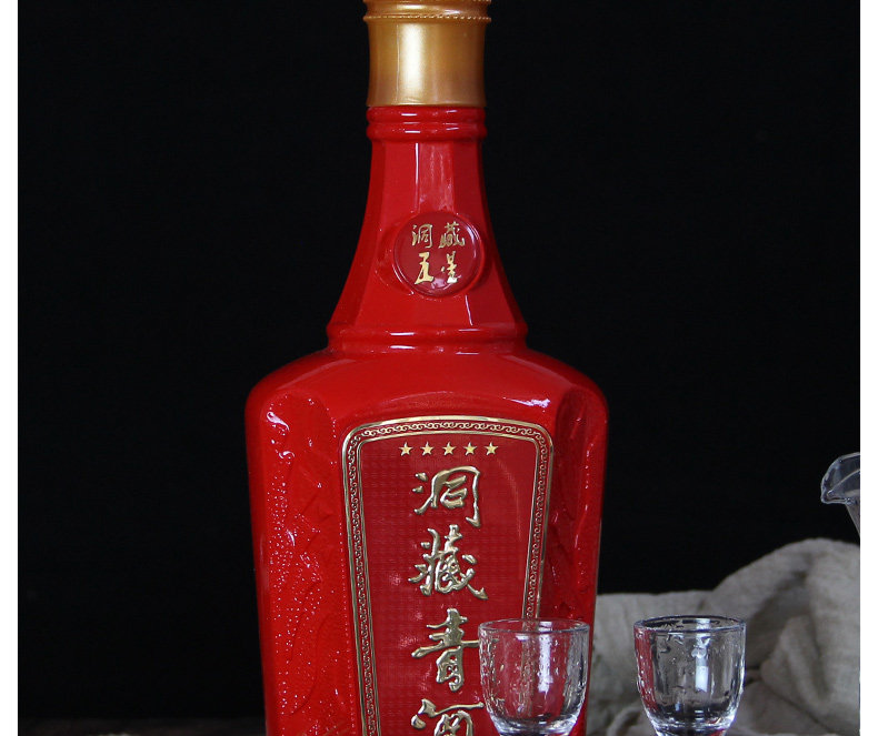 贵州青酒洞藏d6酱香型白酒53度坤沙酒纯粮食酒礼盒国产高度送礼