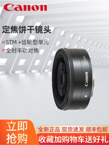 Canon EF-M 22mm F2 STM Micro Single image fixed focus Biscuit lens Still life Commercial shooting m6m50m100