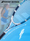 Babolat Tennis Racket Full Carbon Baibaoli Professional Shooting 초보자 고급 EVO 싱글 플레이어 PD 간단한 버전 Babolat Tennis Racket Full Carbon Baibaoli Professional Shooting 초보자 고급 EVO 싱글 플레이어 PD 간단한 버전