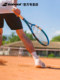 Babolat Tennis Racket Full Carbon Baibaoli Professional Shooting 초보자 고급 EVO 싱글 플레이어 PD 간단한 버전 Babolat Tennis Racket Full Carbon Baibaoli Professional Shooting 초보자 고급 EVO 싱글 플레이어 PD 간단한 버전