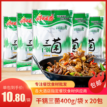 Dry pot three bacteria whole box 20 bags Hotel restaurant catering with special semi-finished dishes Frozen Hunan cuisine private dishes