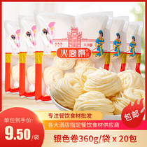 Fire Palace full box 20 packs of silver silk rolls Changsha specialty snacks snacks steamed buns flower rolls semi-finished nutritious breakfast