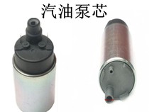 State 4 electric spray motorcycle accessories tank built-in petrol pump core fuel oil pressure pump oil pumping motor oil injection motor