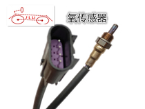 Benda 400 250 EFI motorcycle parts 4-wire oxygen sensor exhaust pipe energy saving and pollution control evolution sensor