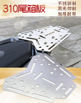 Suitable for Shengshi ZT310X motorcycle tail box bracket modification accessories stainless steel luggage rack thickened bottom plate