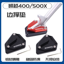 Suitable for Everest Kai Yue 500 400X Increase rear brake pedal retrofit Partial Brace Pad Side Shelf Non-slip Base